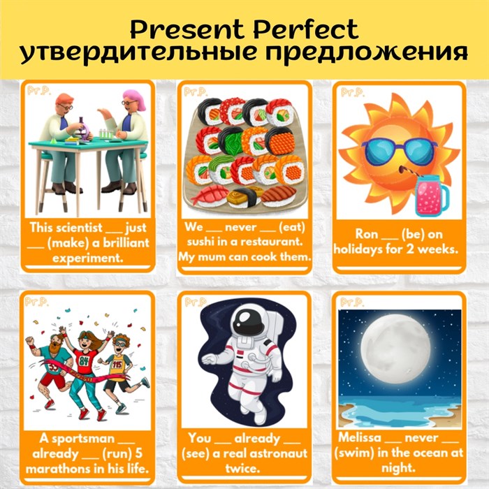 Present Perfect (+) 1695 - фото 4590