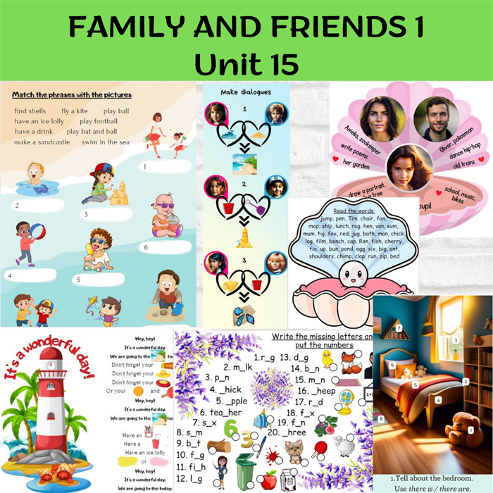 1 my friends. Family and friends 1 Unit 5. Family and friends 1 Юнит 11. Family and friends 1 Unit 7. Family and friends 1 Unit 14.