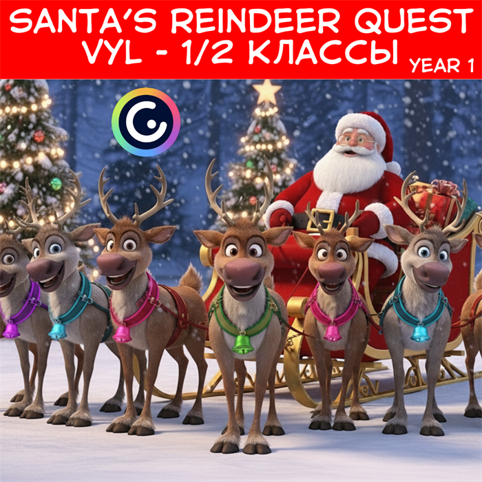 Santa's reindeer quest for VYL ONLINE 1938