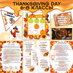 Thanksgiving day Full lesson 6-8 классы OFFLINE 1849