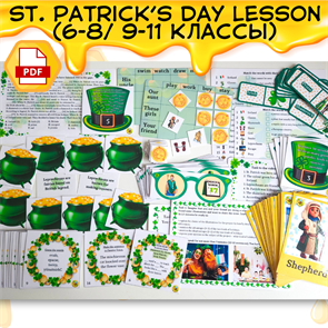 {{productViewItem.photos[photoViewList.activeNavIndex].Alt || productViewItem.photos[photoViewList.activeNavIndex].Description || 'Full St. Patrick’s Day lesson (6-8 / 9-11 классы)'}}