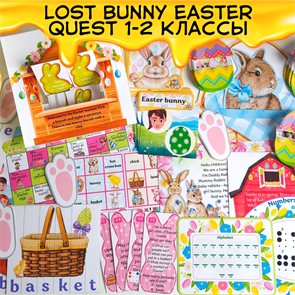 Lost Bunny Easter quest 1-2 классы 1872