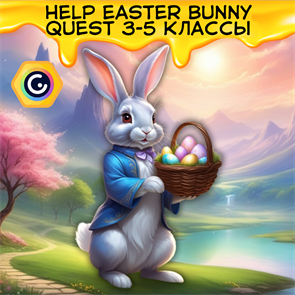 Help Easter Bunny quest 3-5 ONLINE