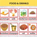 Food&drinks 1715 - фото 4632