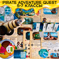 Pirate adventure quest 5-7 классы OFFLINE 1881 - фото 5120