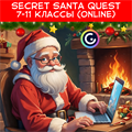 Secret Santa quest 7-11 классы ONLINE 1903 - фото 5236