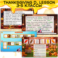 Thanksgiving Day lesson 3-5 классы ONLINE 1937