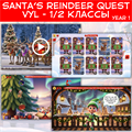 Santa's reindeer quest for VYL ONLINE 1938