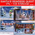 Santa's reindeer quest for VYL ONLINE 1938